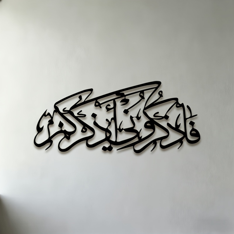 Home Decor Wall Art - CIFBUY Arte de Pared Metálico con