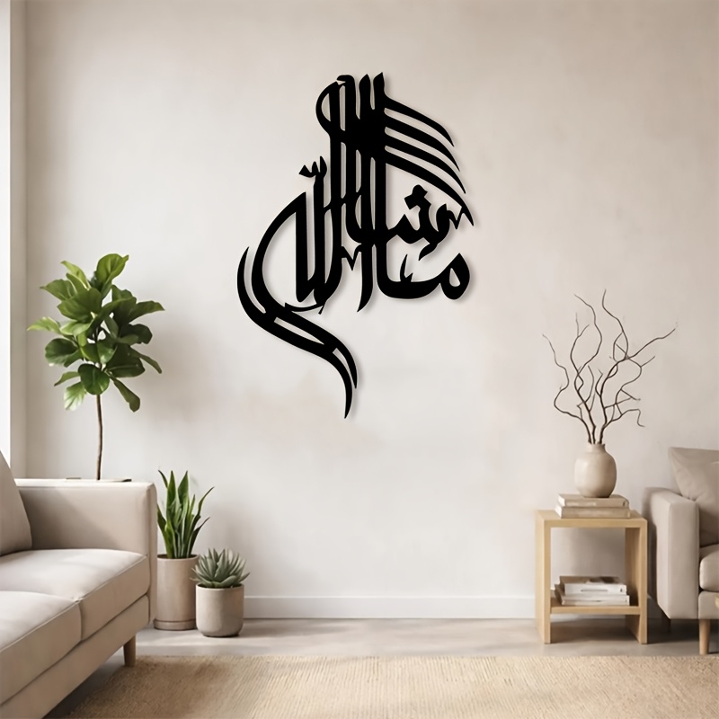 CIFBUY Arte Mural de Metal con - Home Decor Wall Art reseña y precio