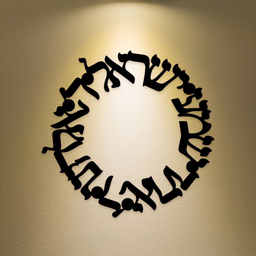 CIFBUY Candelabro Hebreo de Hi - Home Decor Wall Art reseña y precio