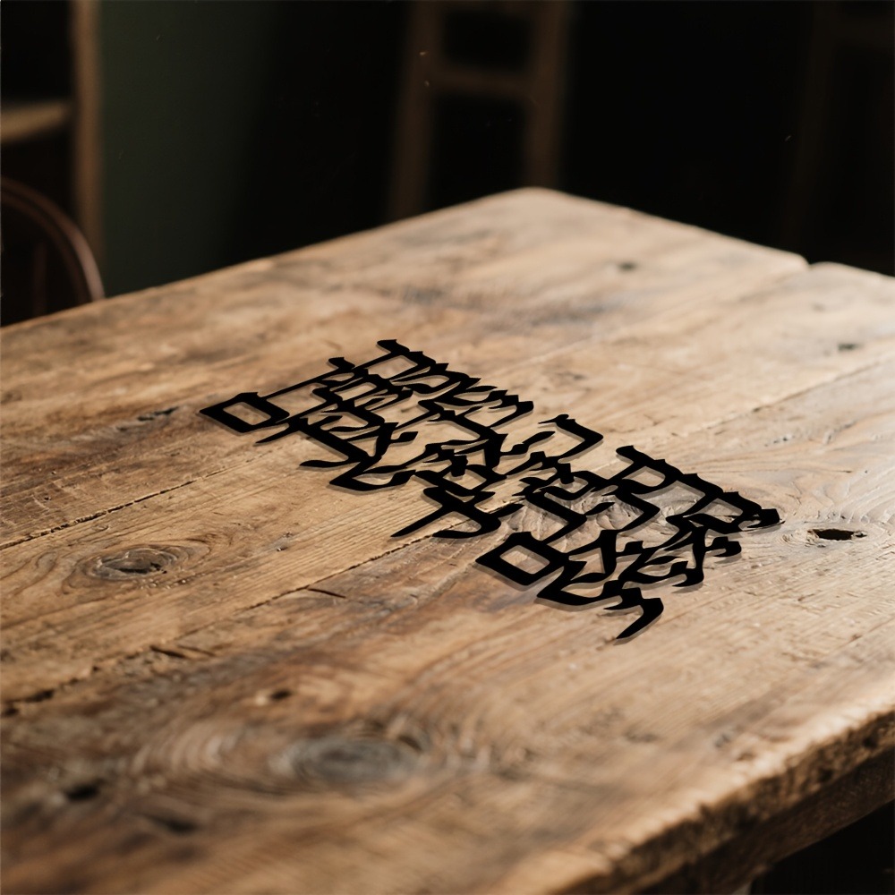 CIFBUY Caligrafía hebreya, art - Home Decor Wall Art reseña y precio