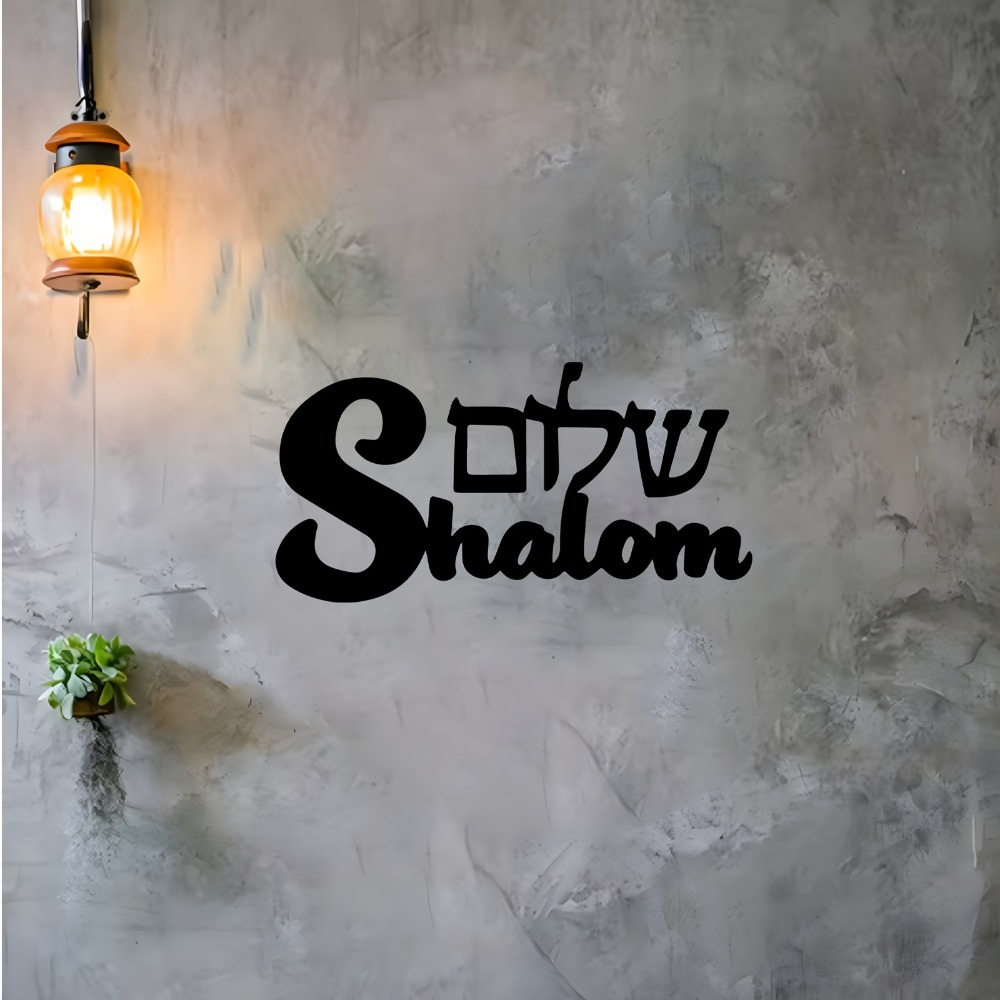 CIFBUY Arte de pared de metal, - Home Decor Wall Art reseña y precio