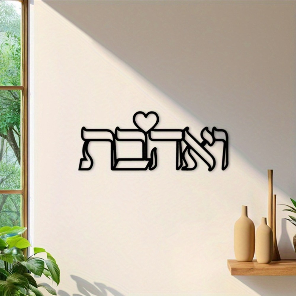 CIFBUY Arte de Pared de Hierro - Home Decor Wall Art reseña y precio