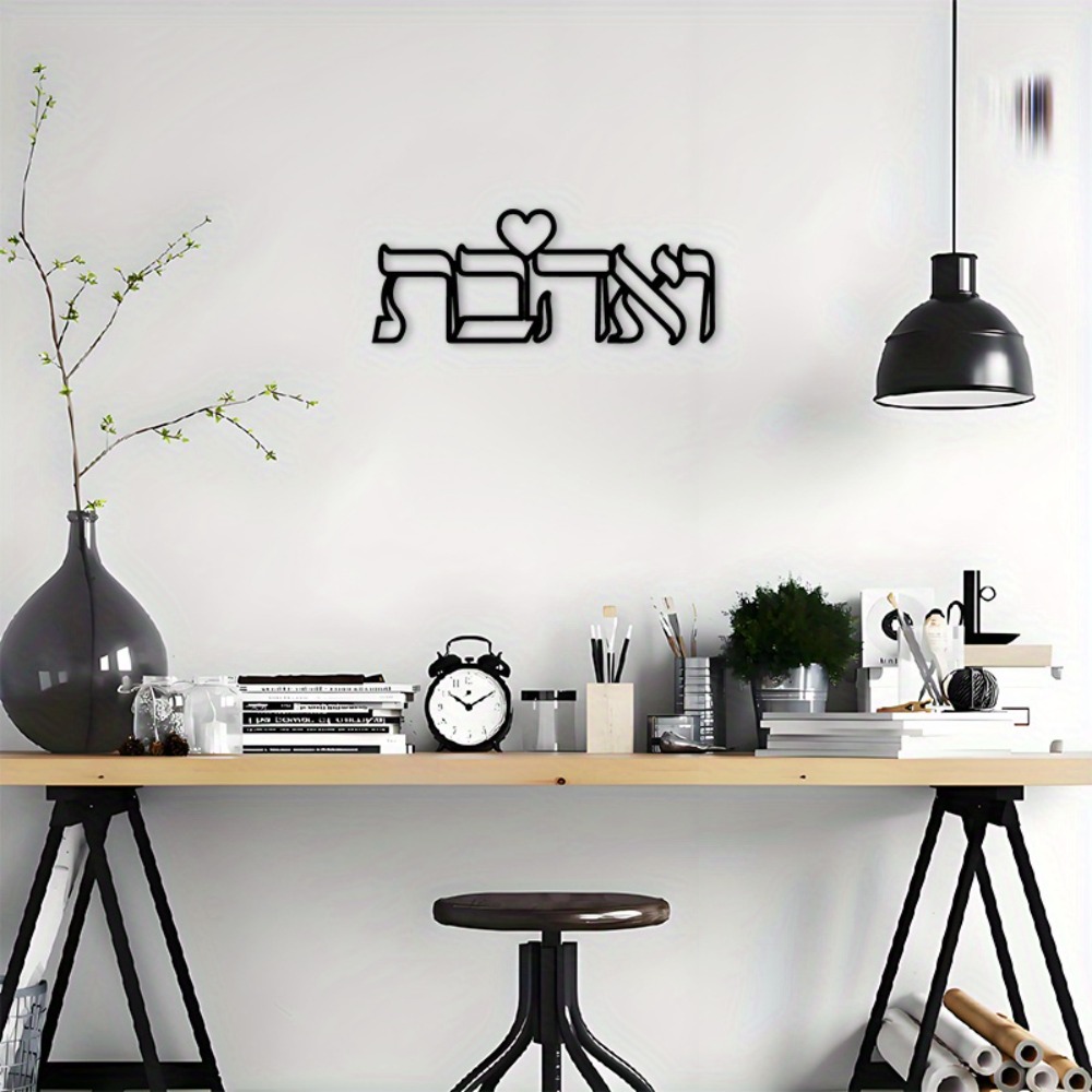 CIFBUY Arte de Pared de Hierro - Home Decor Wall Art reseña y precio