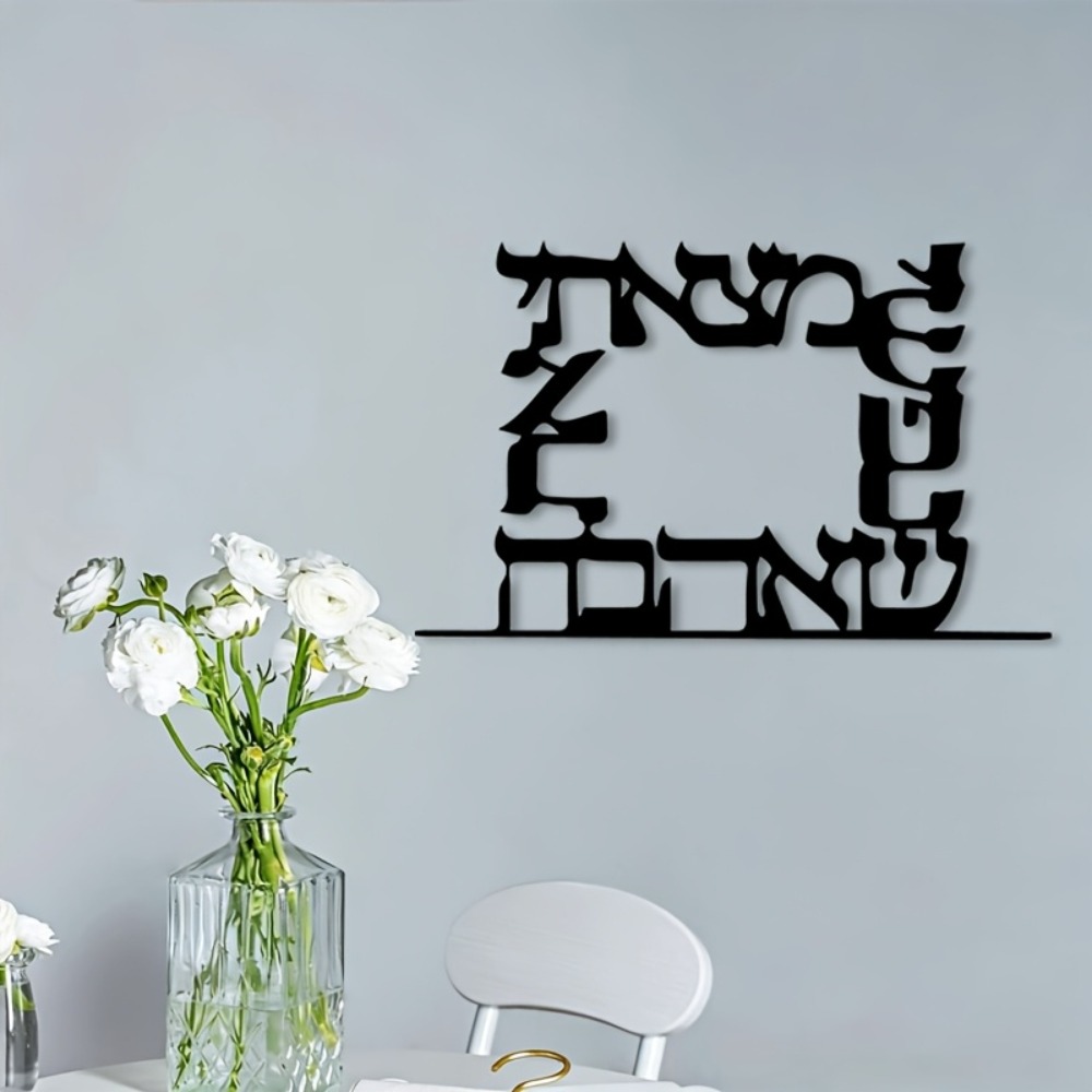 CIFBUY Arte de pared de metal  - Home Decor Wall Art reseña y precio