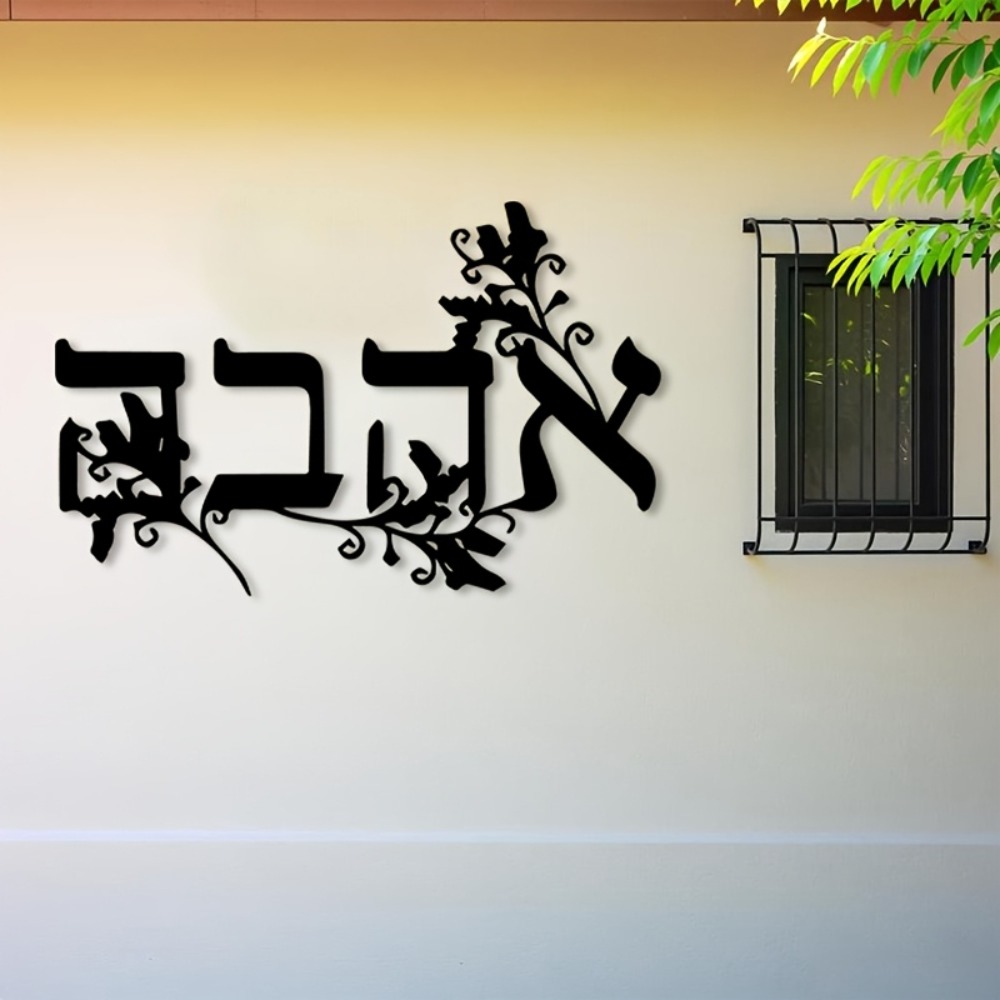 CIFBUY Arte de Pared de Hierro - Home Decor Wall Art reseña y precio