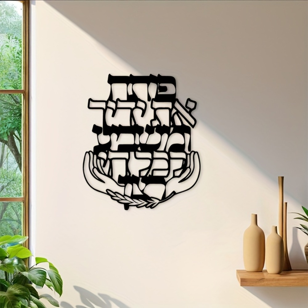 CIFBUY Placa decorativa de met - Home Decor Wall Art reseña y precio
