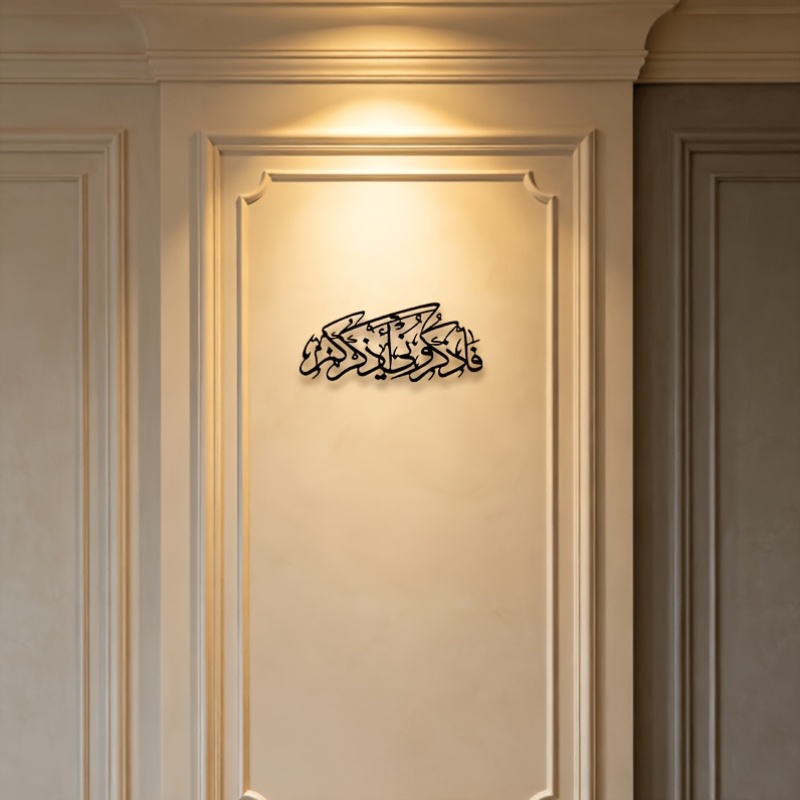 CIFBUY Arte de Pared Metálico  - Home Decor Wall Art reseña y precio