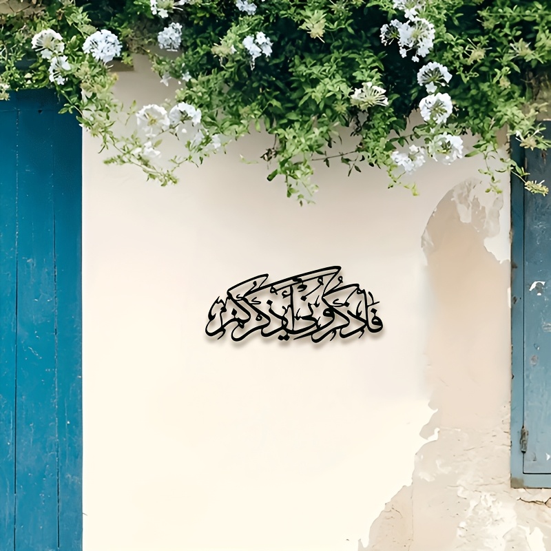 CIFBUY Arte de Pared Metálico  - Home Decor Wall Art reseña y precio